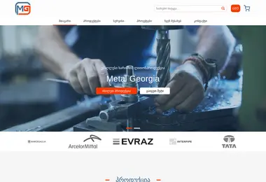 Скриншот metalgeorgia.ge
