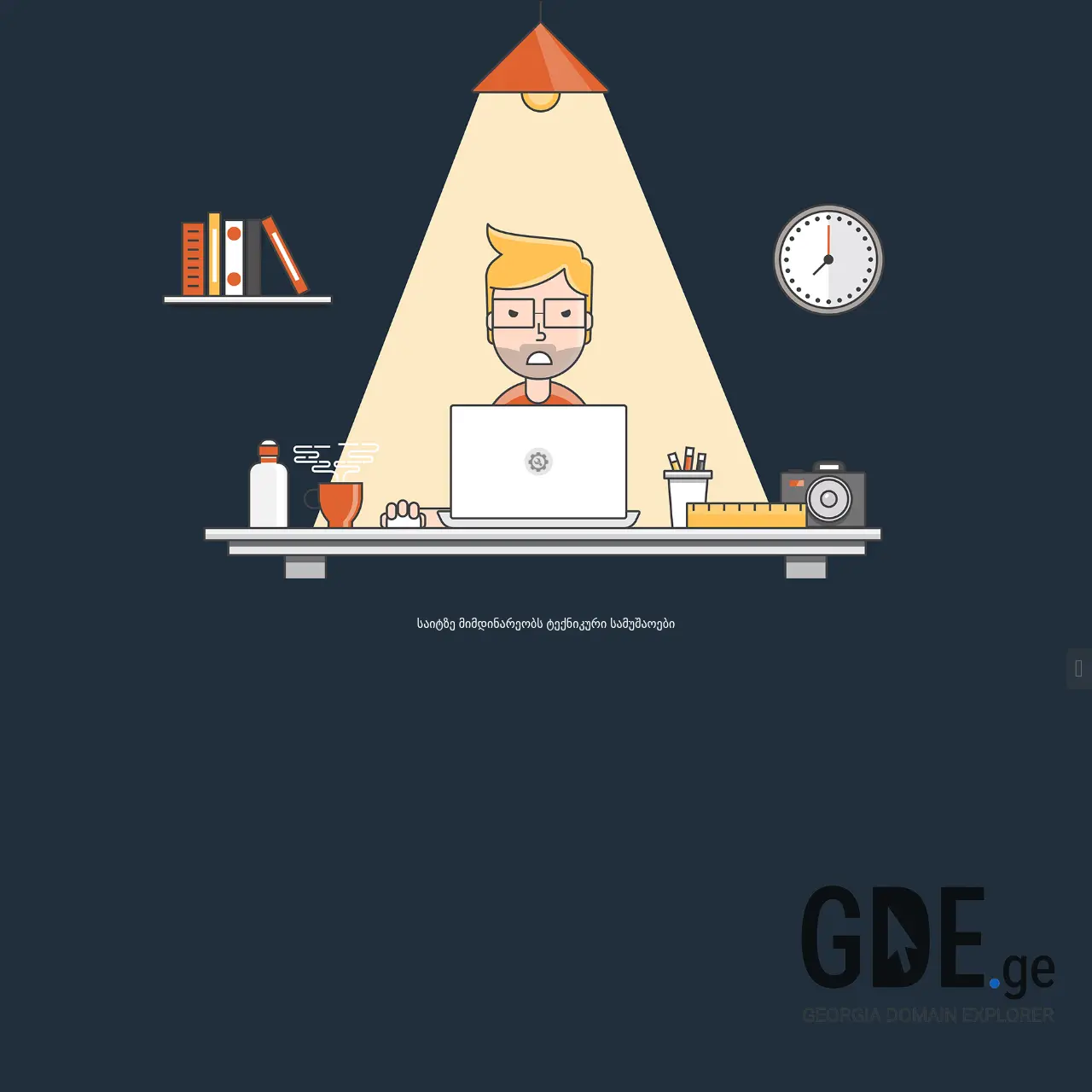 Screenshot of the site metalgtgroup.ge at 2026-02-08