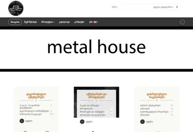 Preview from 01.12.2025