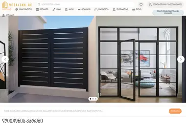 metalink.ge-ის ეკრანის სურათი