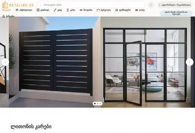 სურათი 15.12.2025-დან