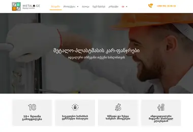 Screenshot of metalo.ge