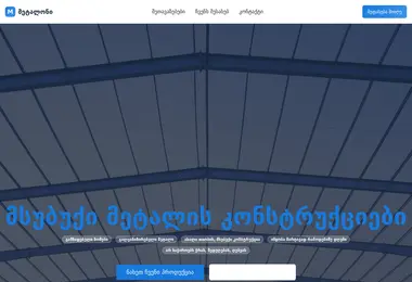 Preview from 06.12.2025