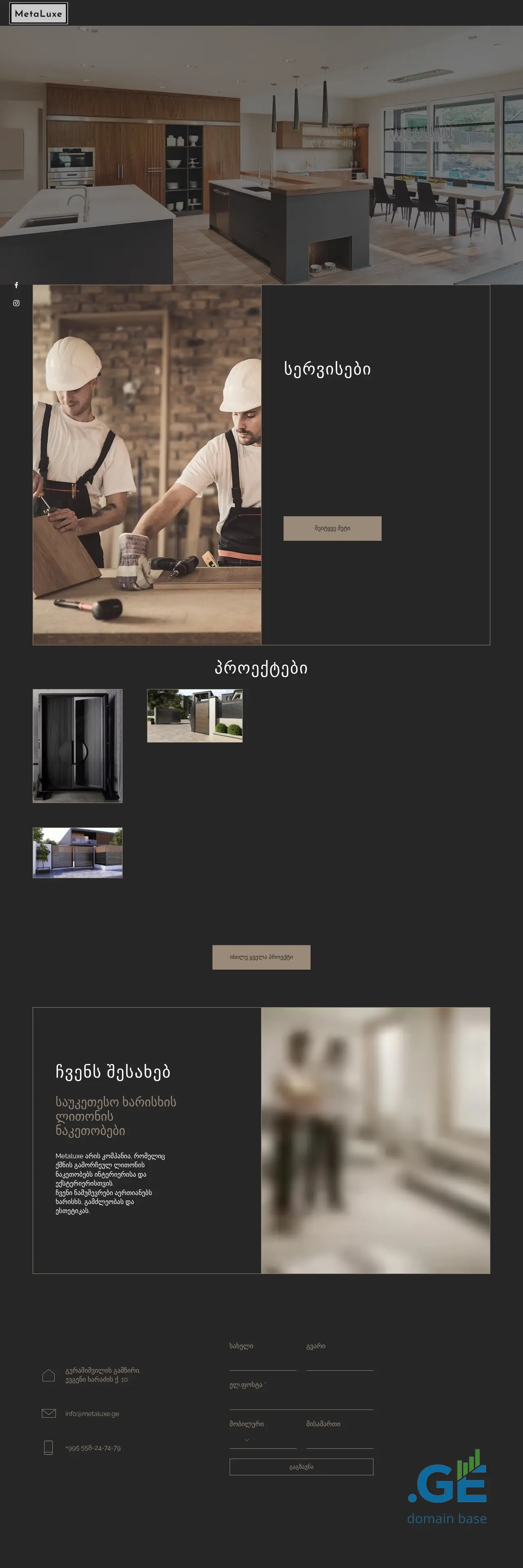Screenshot of the site metaluxe.ge