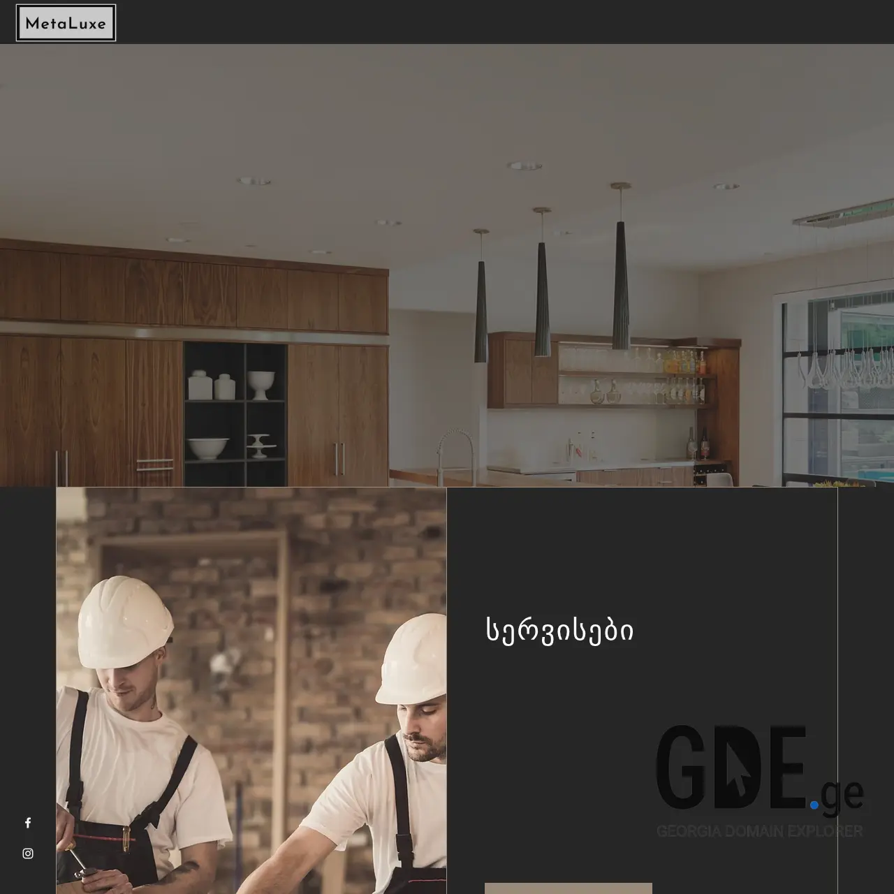 Screenshot of the site metaluxe.ge at 2025-12-11