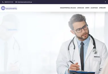 Screenshot of metamorphosisclinic.ge