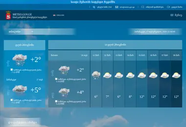 Preview from 27.02.2026