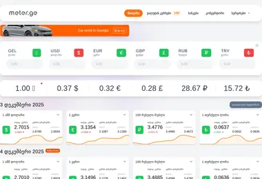 Preview from 03.12.2025