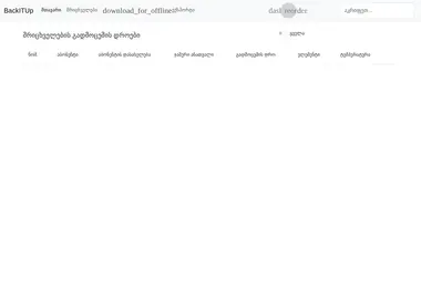 Preview from 12.12.2025