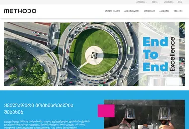 Скриншот methodo.ge
