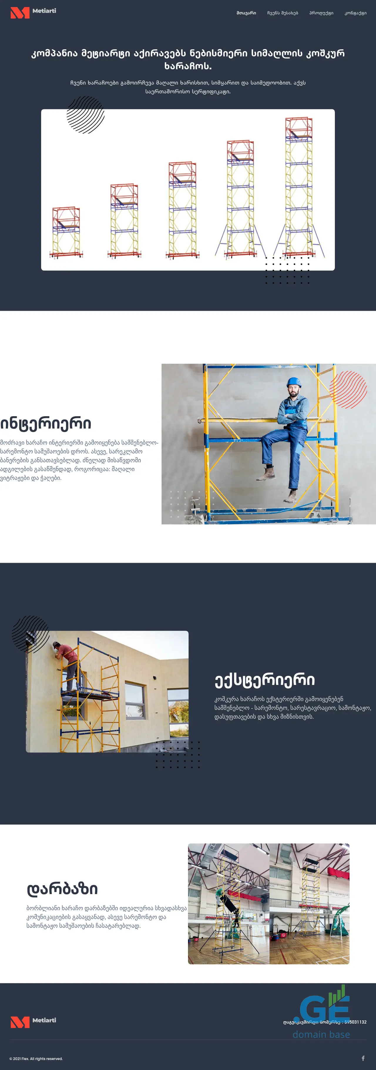 Screenshot of the site metiarti.ge