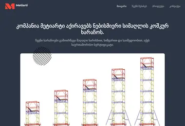 Preview from 12.12.2025