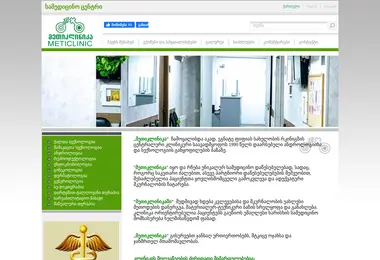 Preview from 01.12.2025