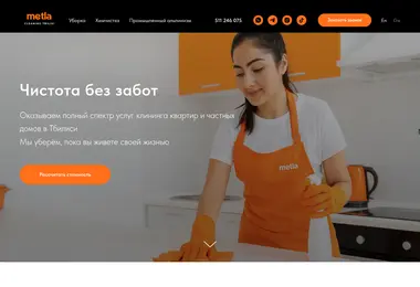 Screenshot of metlacleaning.ge