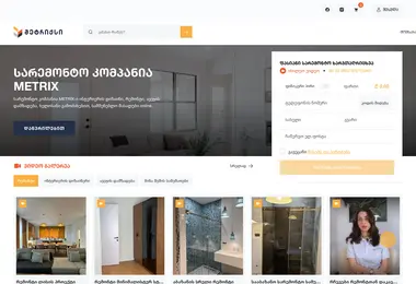 Скриншот metrix.ge