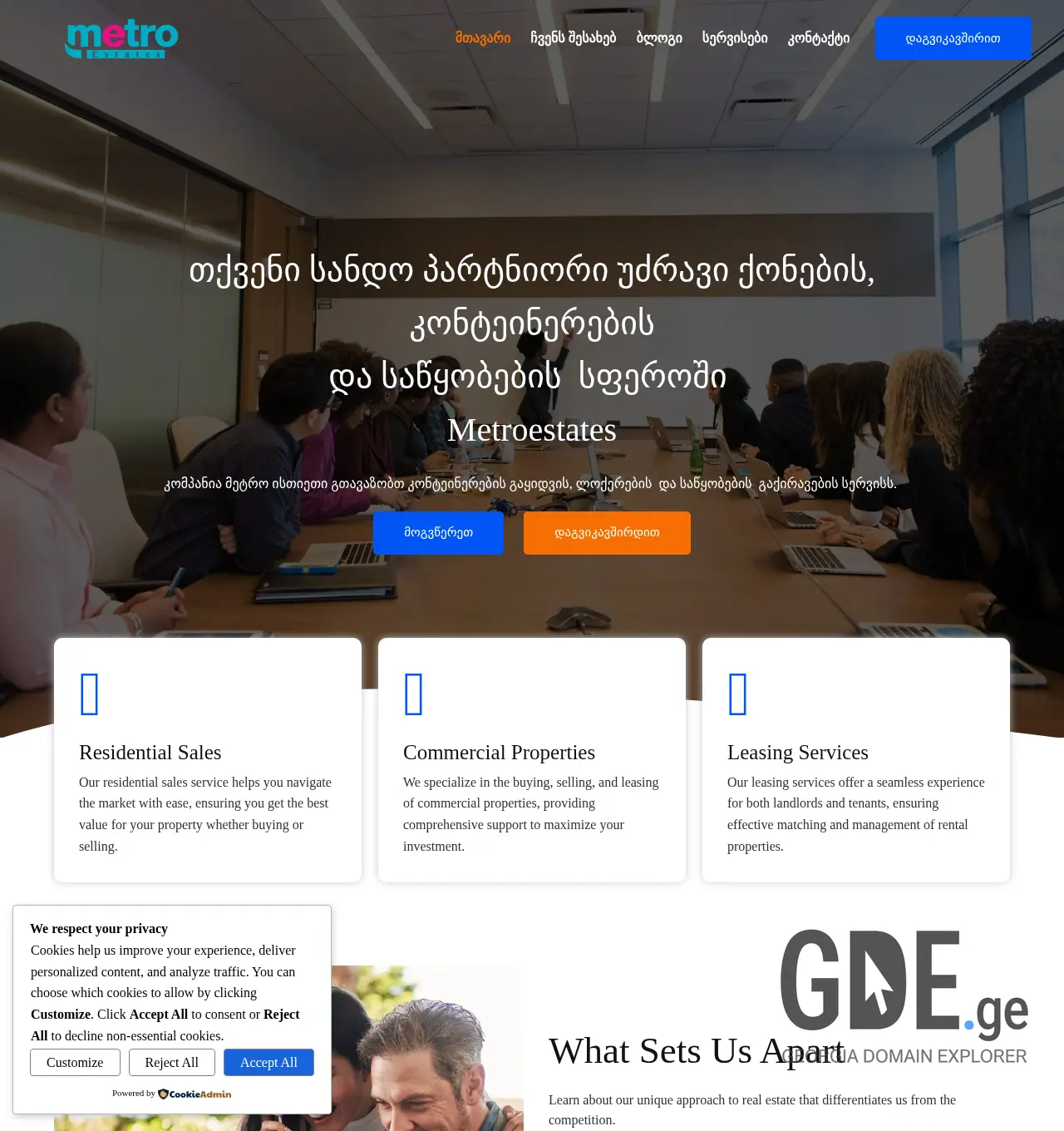 Screenshot of the site metroestates.ge at 2025-12-06