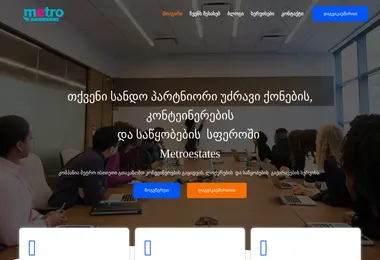 სურათი 06.12.2025-დან