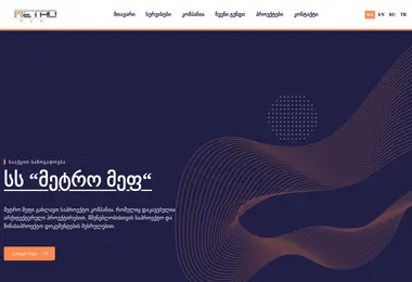 Preview from 12.12.2025