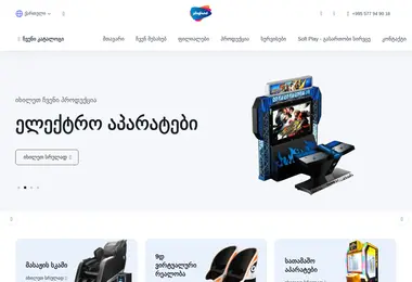 Скриншот metroplayland.ge