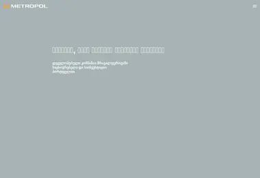 სურათი 12.12.2025-დან