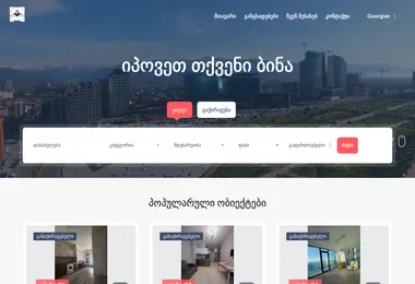 Скриншот metrorealestate.ge