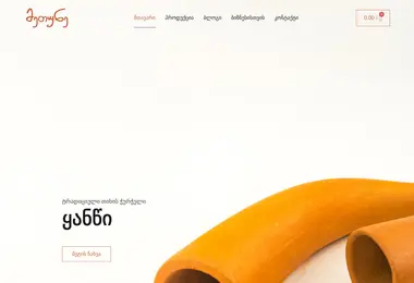 Preview from 02.12.2025