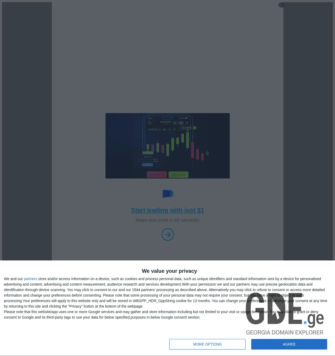 Screenshot of the site mevicer.ge at 2025-12-01