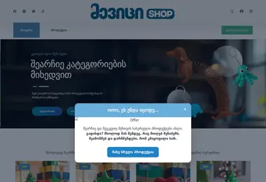 Screenshot of mevitsi.ge