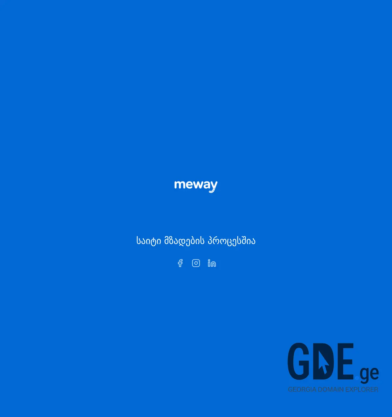 Screenshot of the site meway.ge at 2025-12-07