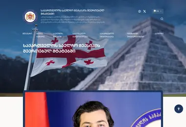 Preview from 30.09.2025