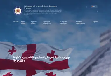 Preview from 30.11.2025