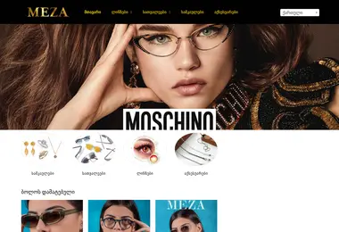 Скриншот meza.ge