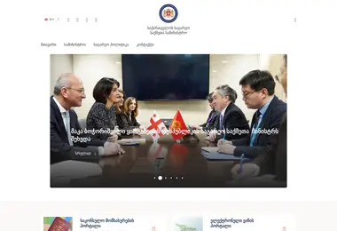 Preview from 27.02.2026