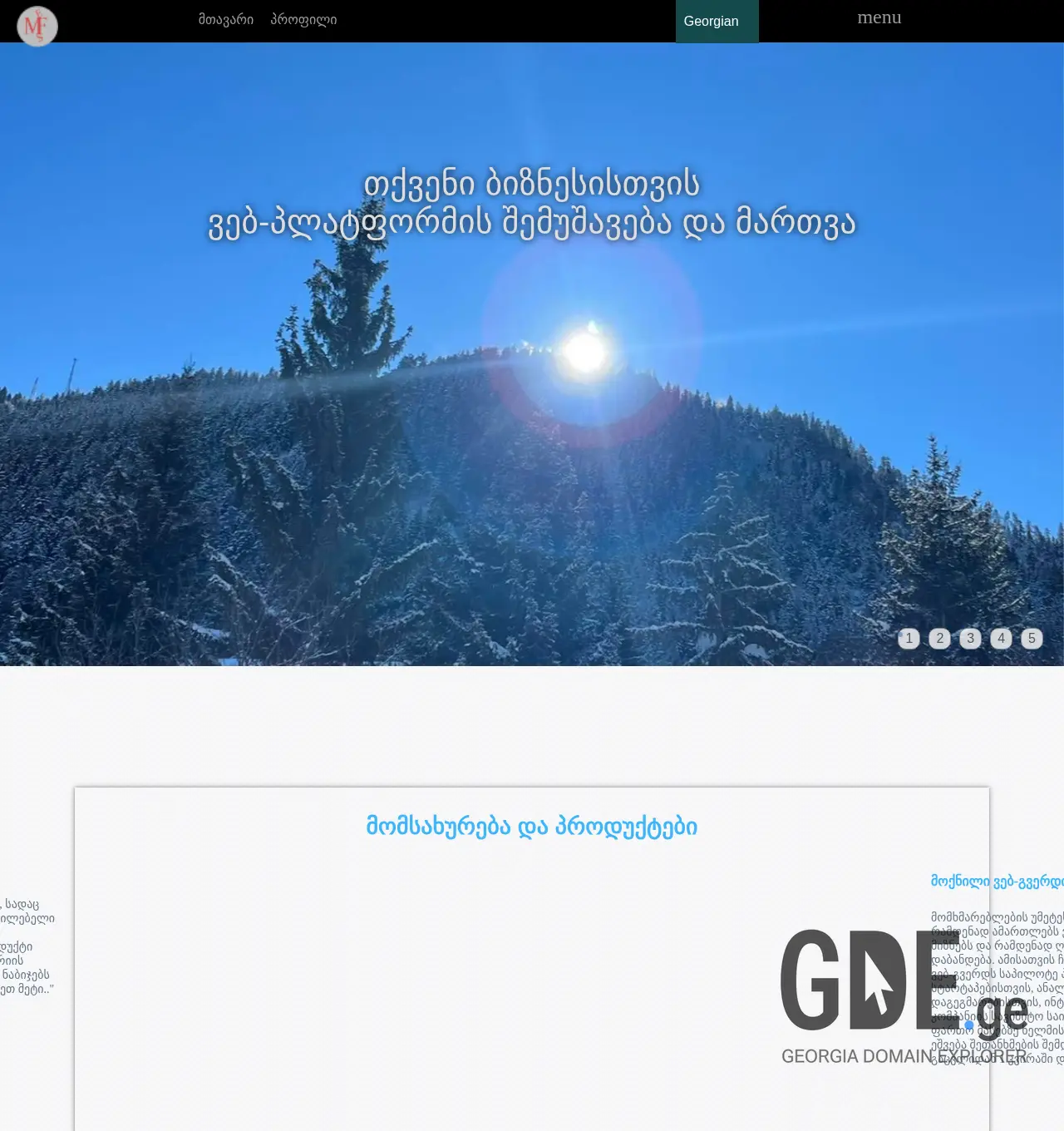 Screenshot of the site mfes.ge at 2025-12-02