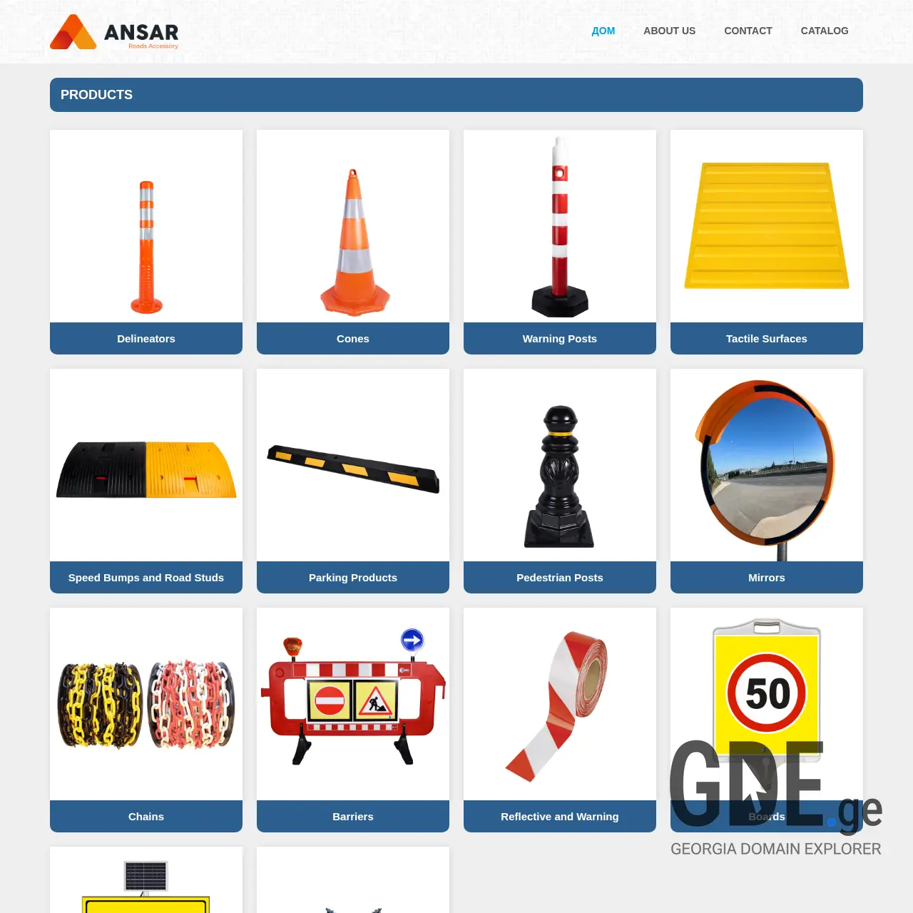 Screenshot of the site mfk.ge at 2025-12-11