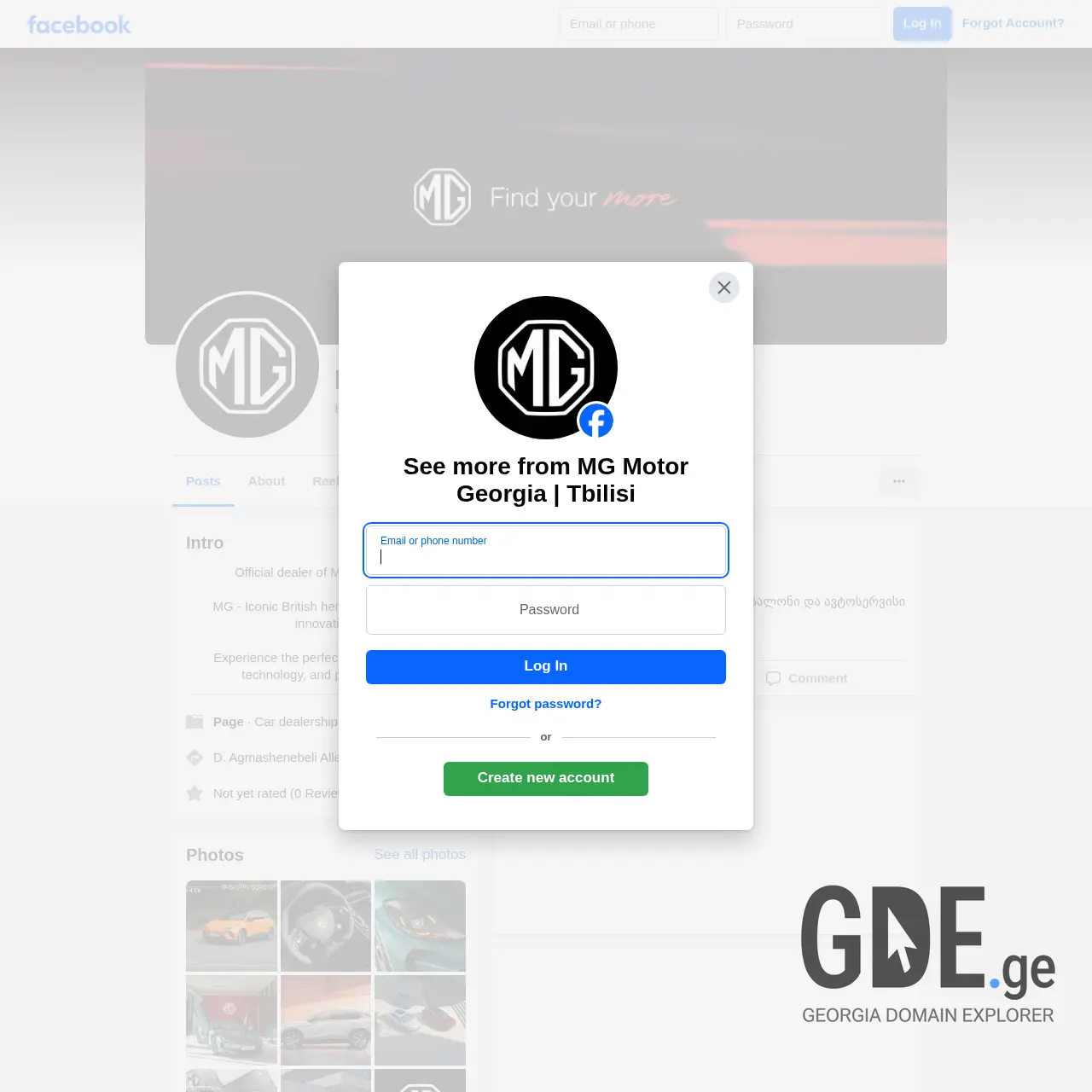 Screenshot of the site mg-motor.ge at 2026-02-14