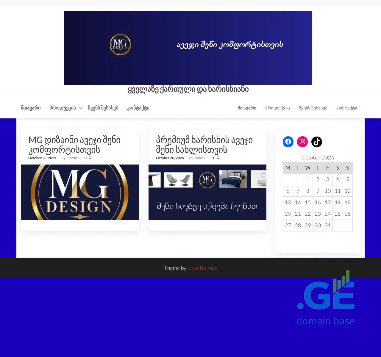 Screenshot of the site mgdesign.ge