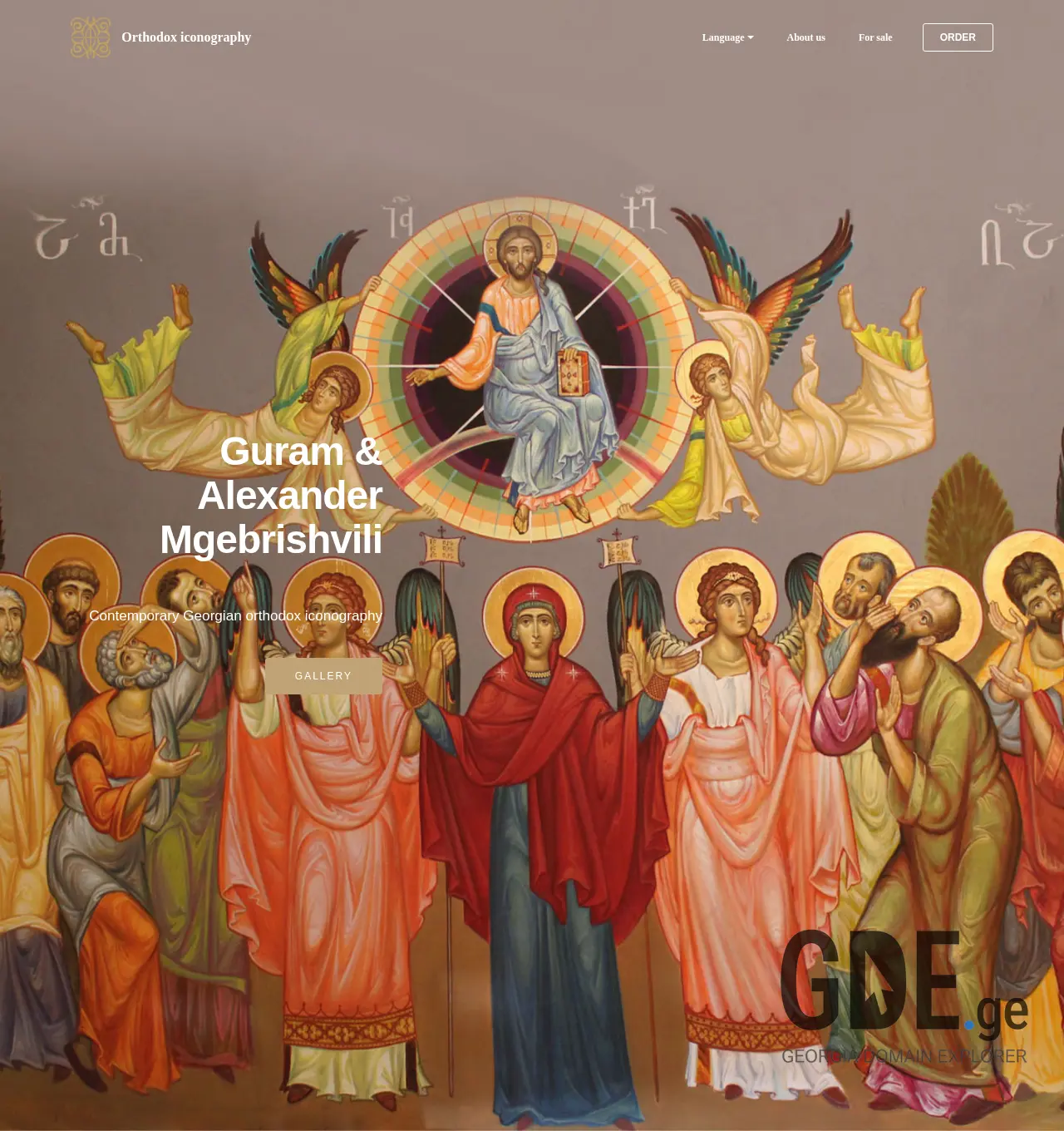 Screenshot of the site mgebrishvili.ge at 2025-12-03