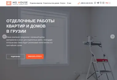 სურათი 12.12.2025-დან