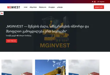 სურათი 10.09.2025-დან