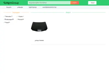 Preview from 12.12.2025