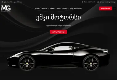 mgmotors.ge-ის ეკრანის სურათი