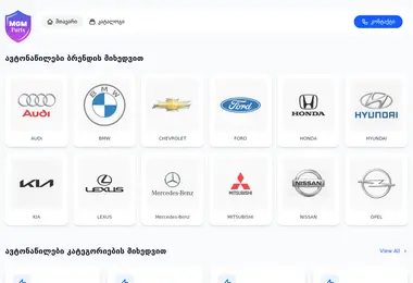 Скриншот mgmparts.ge