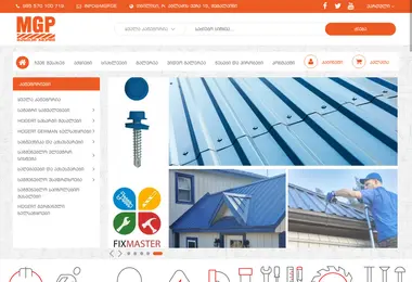 Screenshot of mgp.ge