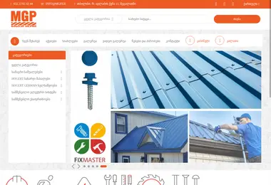 Предпросмотр от 29.11.2025