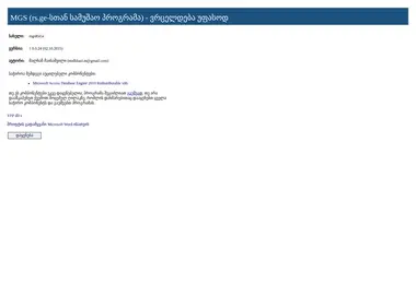 Preview from 01.12.2025