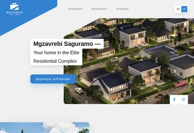 სურათი 12.12.2025-დან