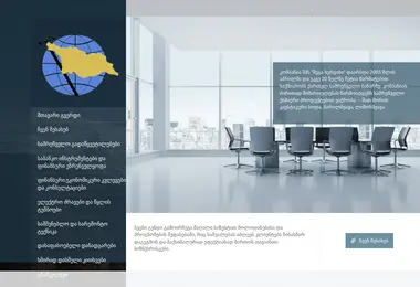 Screenshot of mgservice.ge