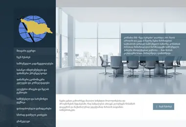 Screenshot of mgservice.ge