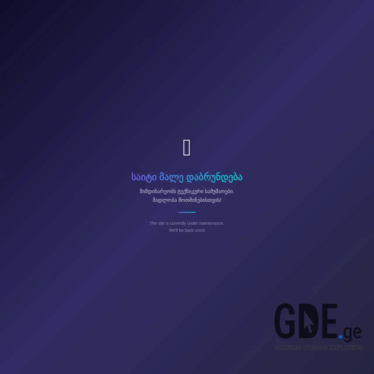 Screenshot of the site mgzavreli.ge at 2026-02-15